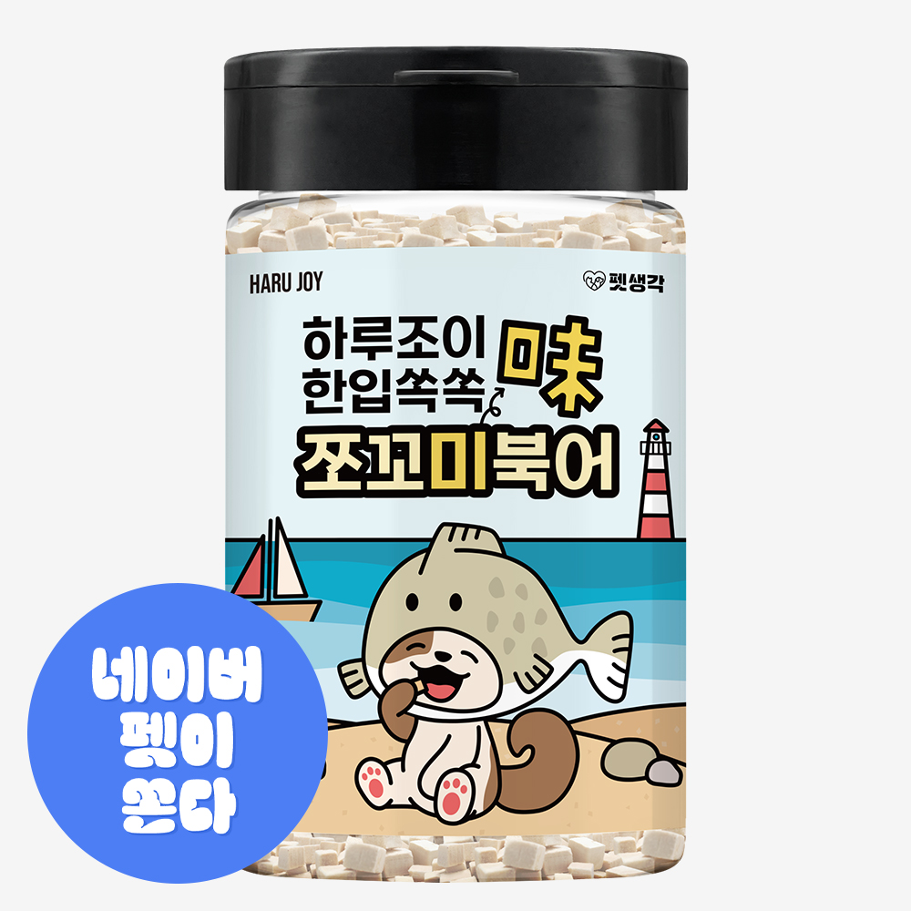 펫생각 한입쏙쏙 쪼꼬미 미니트릿 강아지 동결건조 간식 대용량 명태 북어 트릿 900알