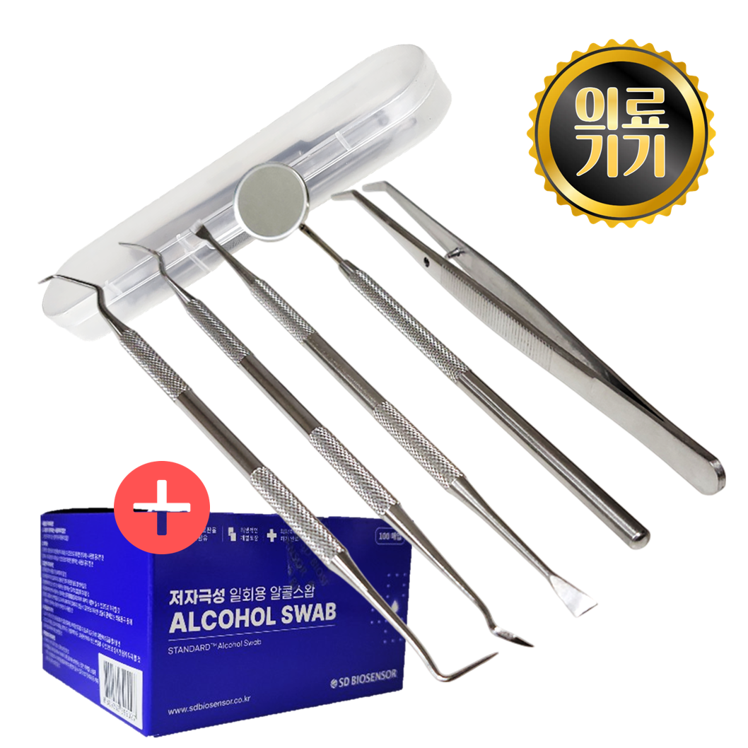 의료용 5종 셀프 치석 제거기 제거 치아 스케일링 도구 치과 집에서 스켈링 치경 거울 탐침 - 상품 이미지
