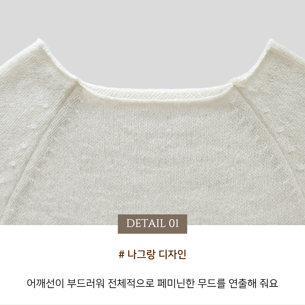 아이보리니트 올리브니트 이미지 8