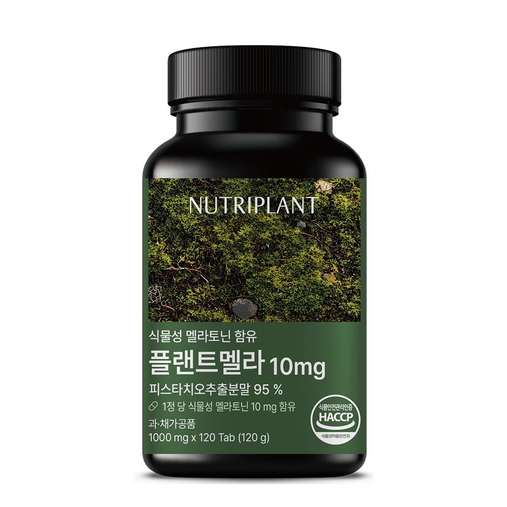 뉴트리플랜트 식물성 멜라토닌 10mg 플랜트멜라 고함량 HACCP 인증 120정, 1개 상품 이미지