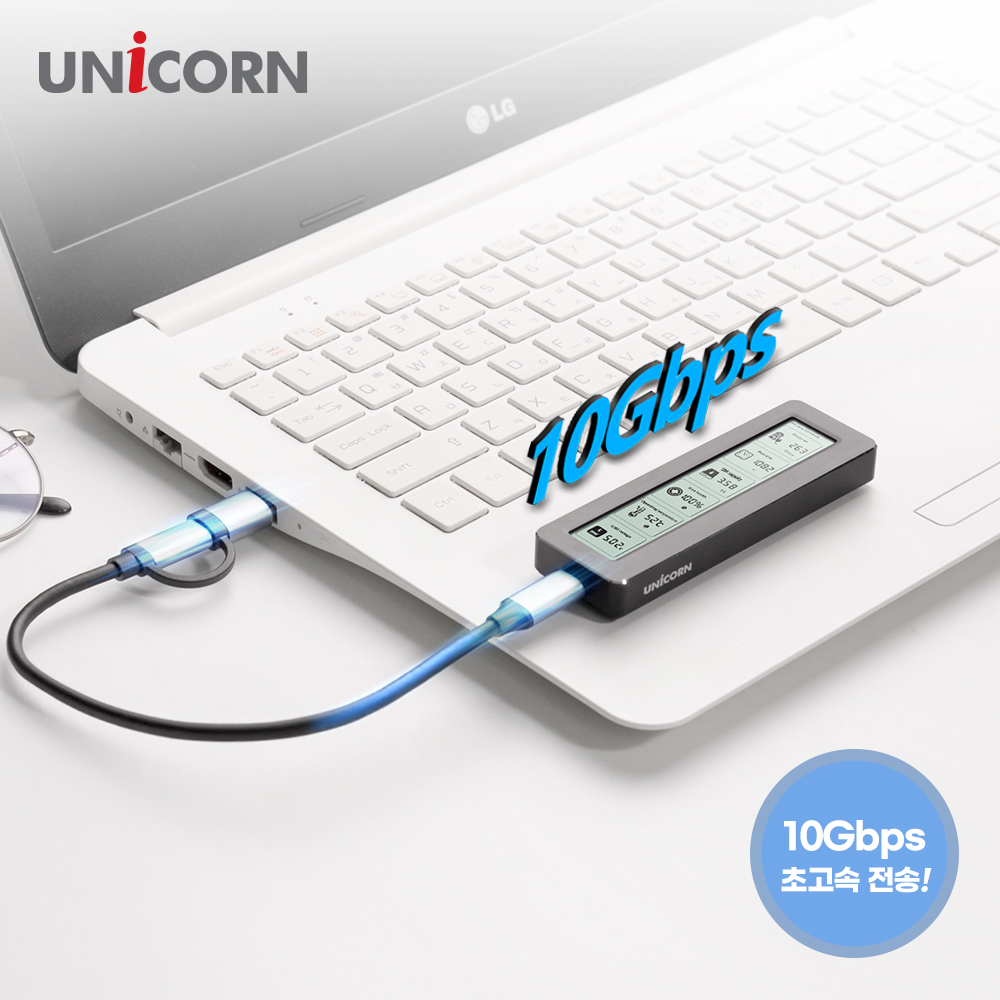유니콘 스마트LCD 통알루미늄 M.2 NVME SSD외장하드케이스 USB3.2Gen2 10Gbps A+C타입젠더 MSD-L60 이미지 7