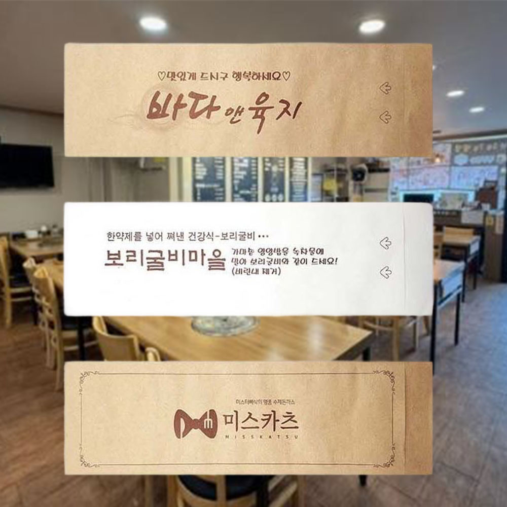 대용량 수저 봉투 1000장 식당 홍보 개업용 - 상품 이미지