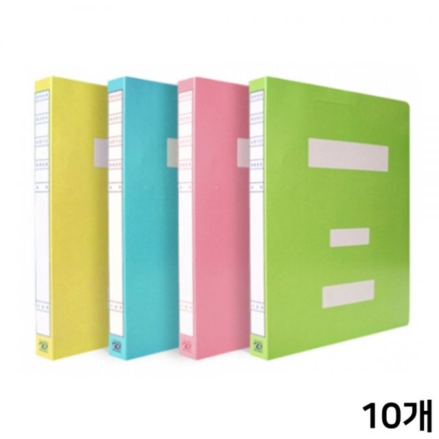 정부화일철 A4 서류정리함 파일 홀더 10개 노랑10P - 메인 이미지