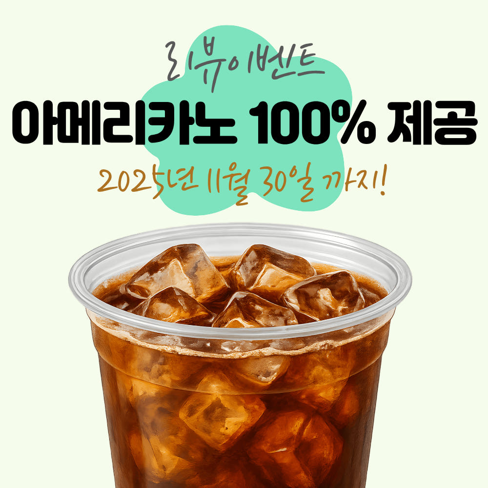 프렌치카페 상세 정보 1