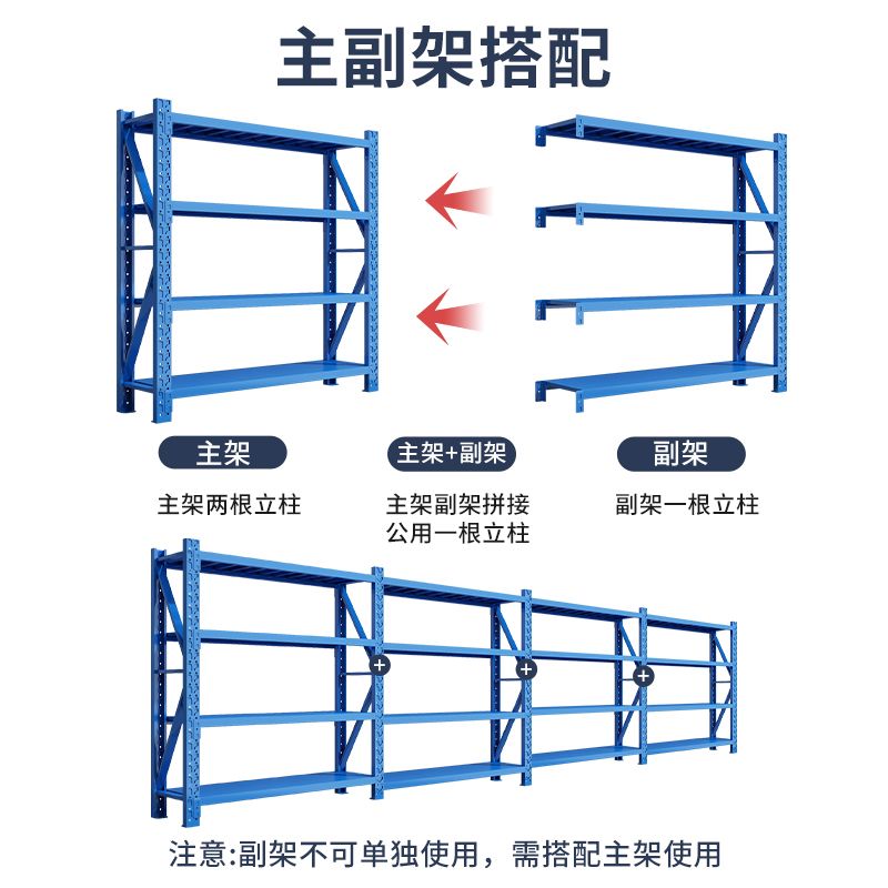 철재렉 3단 다용도실 빠레트랙 화물 튼튼한 물류렉 3층 서브프레임 무제한 확장 메인 1 layer/280kg 당 전통적인 뜨겁 판 - 상세 이미지 4