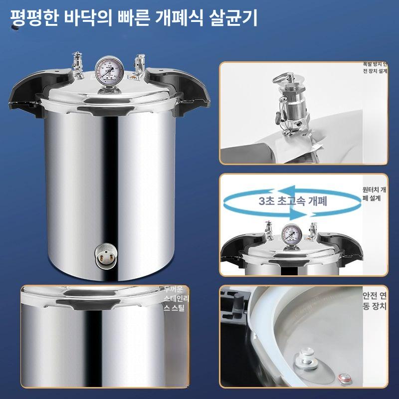 오토클레이브 고압 멸균기 실험실 자동 소독기 스팀 살균기 - 상세 이미지 4
