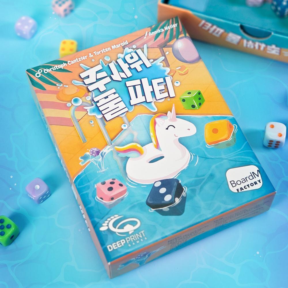 주사위 풀 파티 8세이상 간단 기억력 푸쉬유어럭 여행 MT 보드게임 - 상세 이미지 2