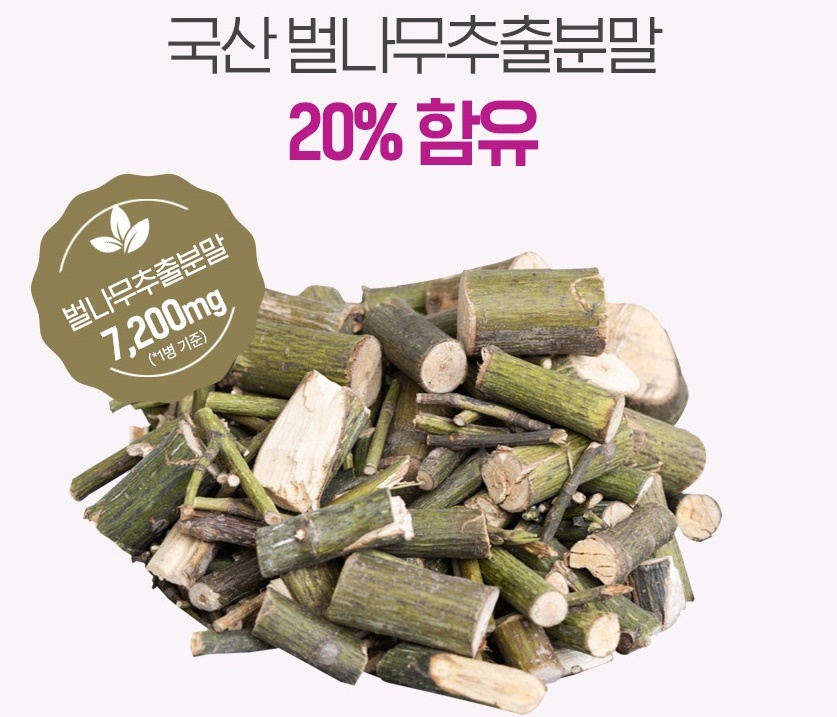 해썹 난백분 벌나무분말 알부민골드 플러스 600mg 60정 3개 - 상세 이미지 5