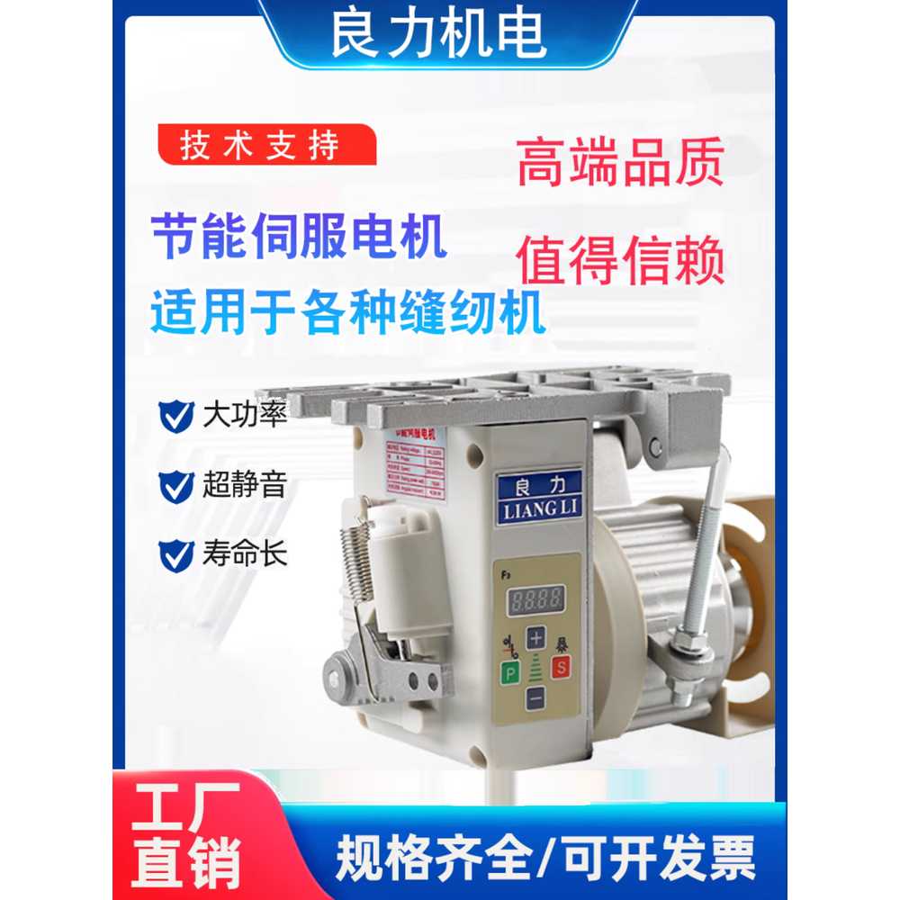 미싱 모터 재봉틀 부품 재봉기 미싱수리 교체용 공장 400W - 상세 이미지 5