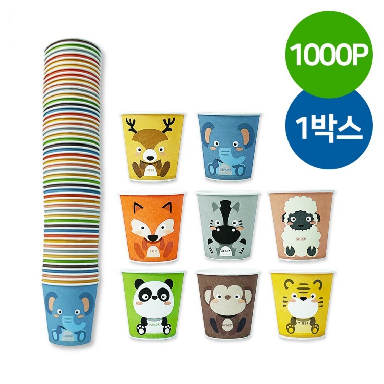 동물종이컵 1000P 184ml 1박스 일회용종이컵 동물캐릭터 자판기컵 커피컵 - 메인 이미지