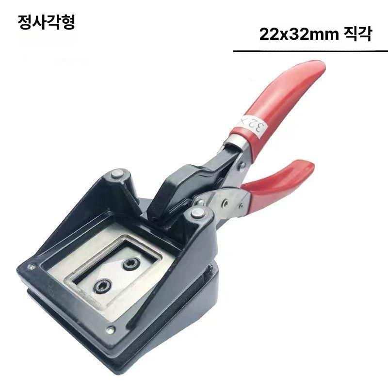 원형 펀칭기 30mm 40mm 공예 재단 직경 타공기 커터 32x22mm 직각 세로 면허 - 상세 이미지 5