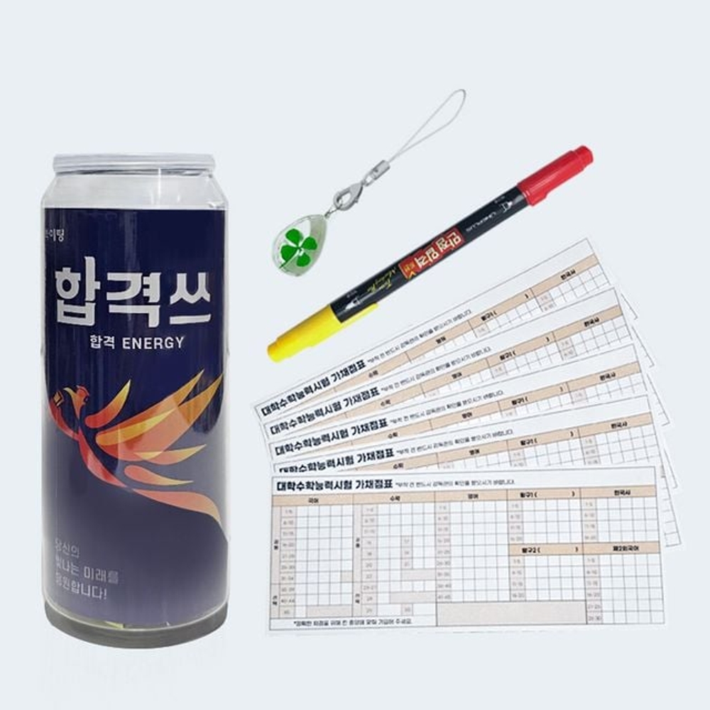 수능 가채점표 선물 세트 응원 수험표 부착 스티커 - 메인 이미지