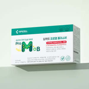 특허 유산균 임팩트 프로엠 플러스비 장건강 면역 아연 비타민B 120캡슐... 맛있게 먹은 솔직 후기 - 상품 이미지 1