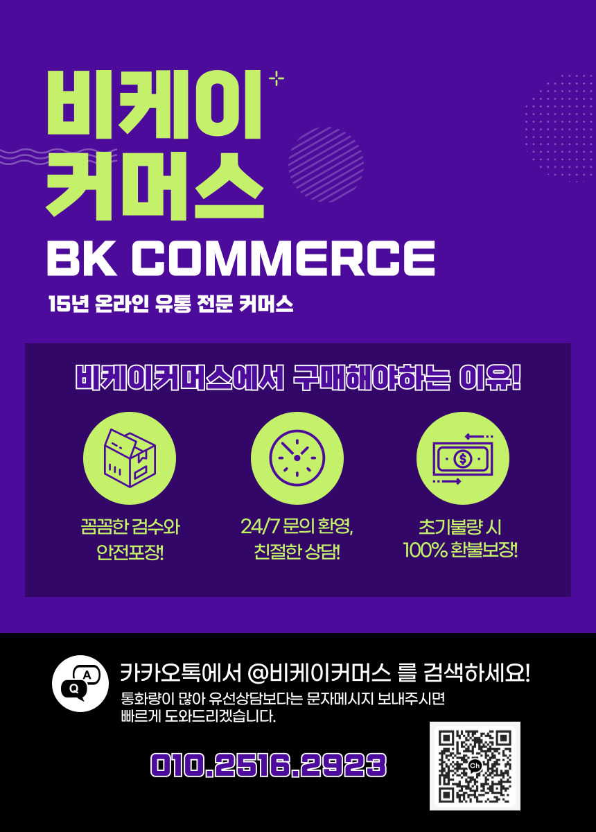 대리석 클램프 석재클램프 벽돌클립 리프팅 배수관 작업 공구 - 상세 이미지 4