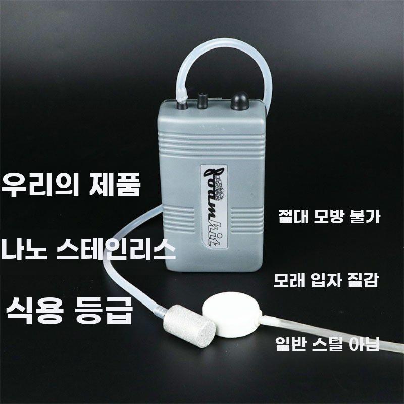 거품생성기 머신 분자요리 기계 버블기 칵테일 바텐더 - 상세 이미지 3