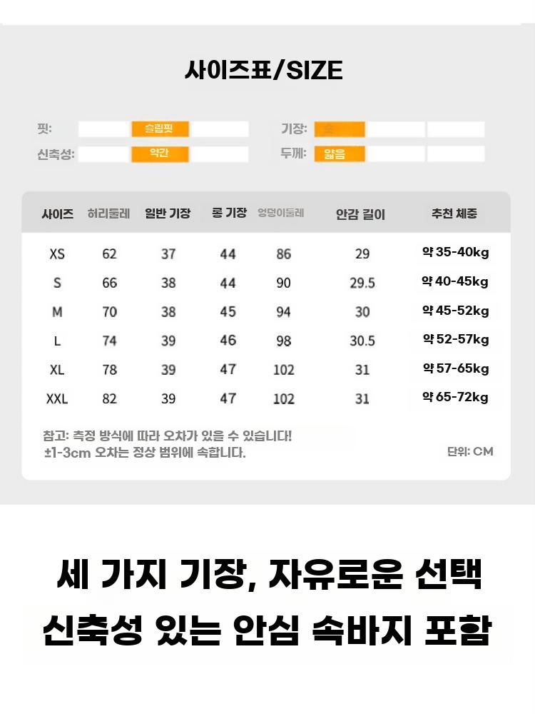 플리츠 치마 짧은 흰색 미니 스커트 빅사이즈 - 상세 이미지 4