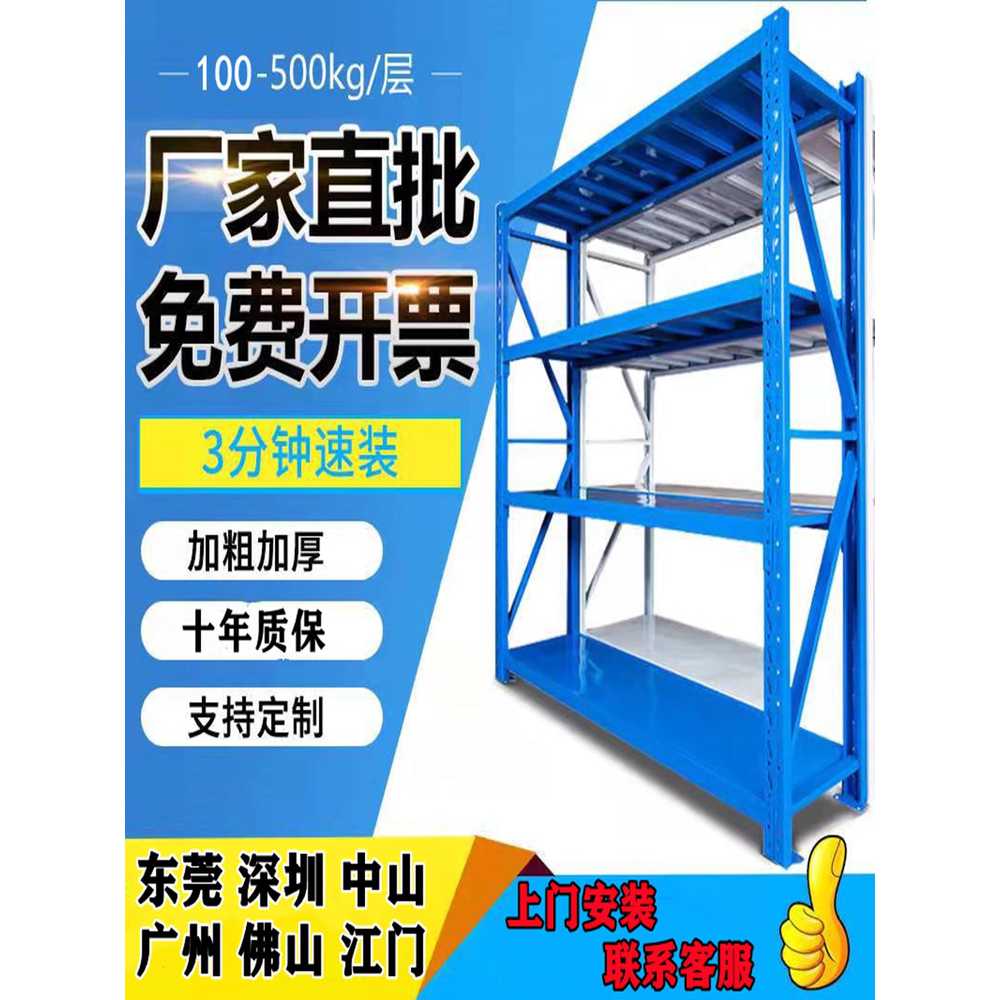 파레트랙 앵글 철제선반 보관 적재 창고정리 저장 4단 120cm - 상세 이미지 2