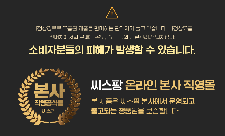씨스팡 관절팔팔 310mg 무릎관절 초록입홍합오일 관절 건강기능식품 뉴질랜드초록입홍합 30캡슐, 2개 — 왜 많은 분들이 씨스팡 관절팔팔에 주목할까요?