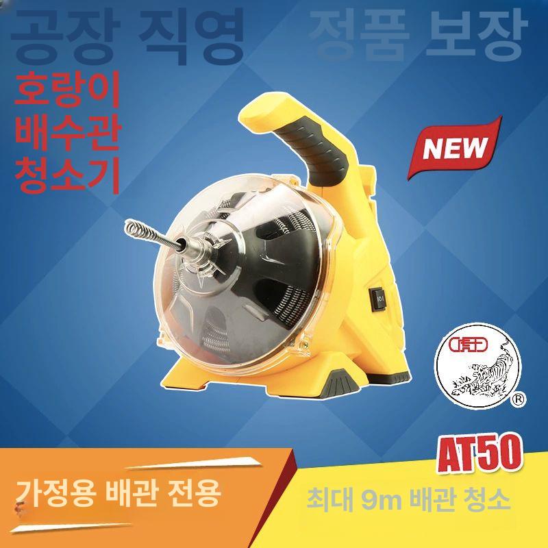 하수구 뚫는 기계 하수구뚫음 배관 하수도 청소기 - 상세 이미지 4