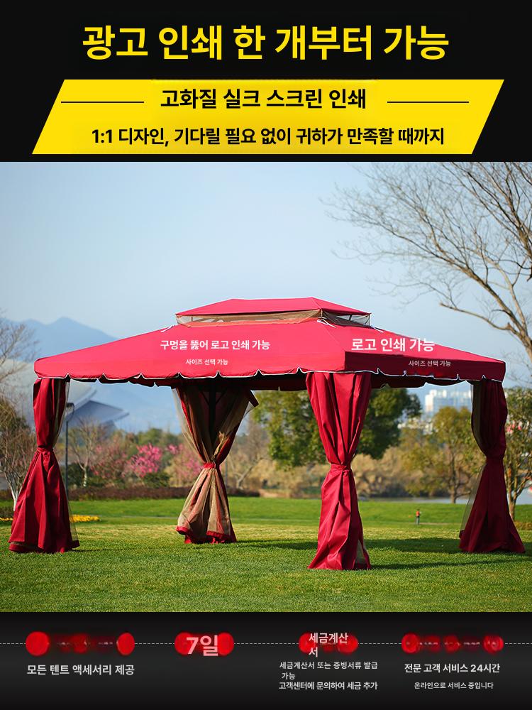 대형 야외 방수 캐노피 텐트 정원 행사용 천막 우산형 그늘막 디럭스 디럭스 단면 4x4m 10cm - 상세 이미지 2