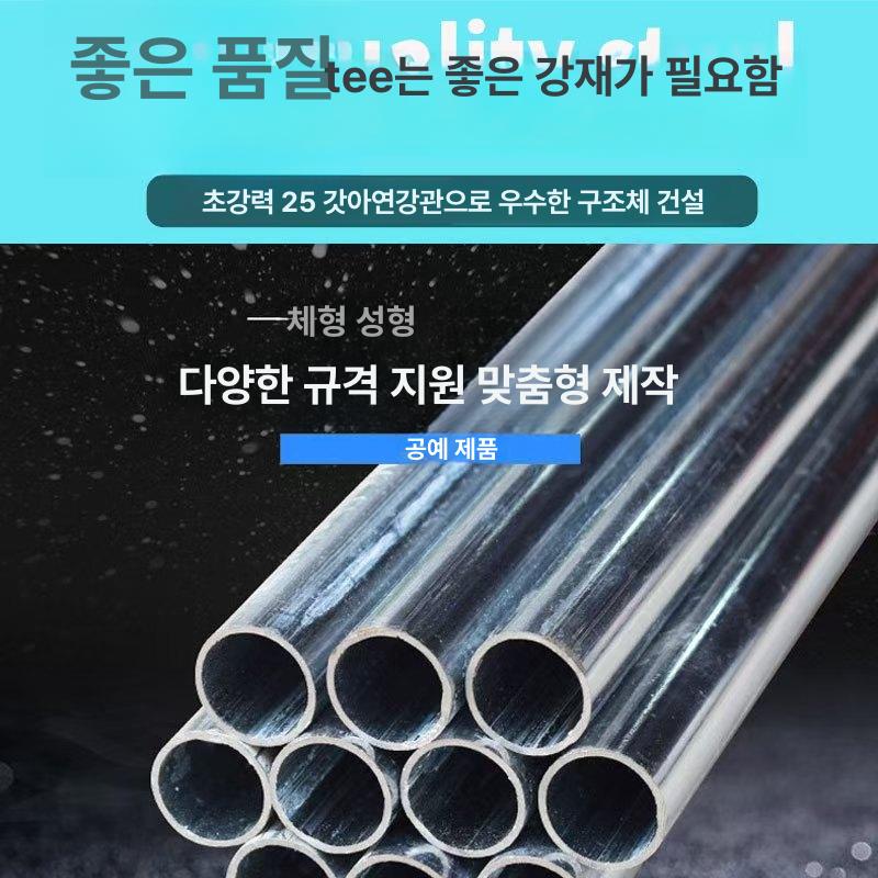 가정용 비닐하우스 다육 식물 보온 온실 하우스 겨울용 대형 구조물 2mx1.5mx2m - 상세 이미지 4