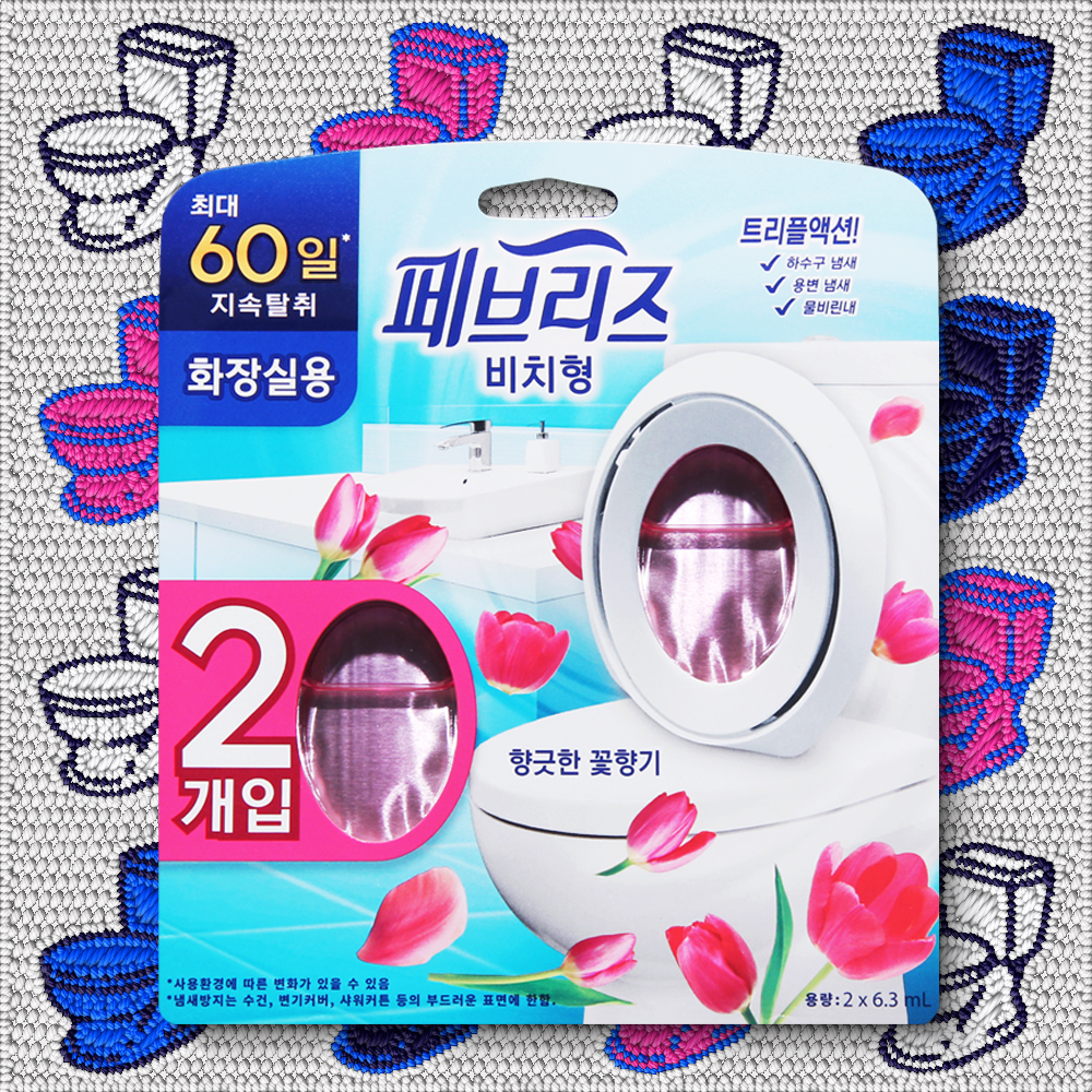 페브리즈 화장실용 비치형 향긋한 꽃향기 방향제 6.3ml 2개입 - 메인 이미지