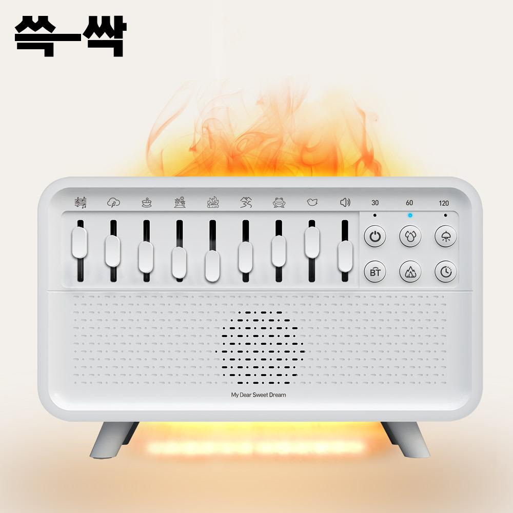 미니가습기 백색소음기 무드등 불멍 블루투스 스피커 초음파가습기 - 상세 이미지 3