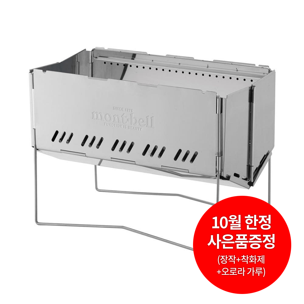 할인&장작증정 몽벨 공식수입 반품AS가능 폴딩 파이어핏 SILVER JBEGXUPF271 초경량 화로대 2중연소 깔끔한불꽃