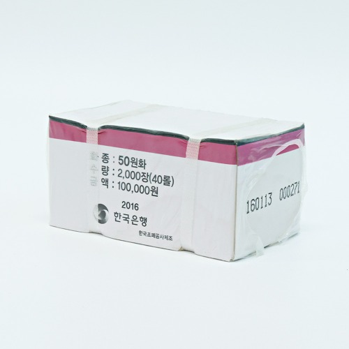 한국은행 50주 관봉 2016년 40롤 - 상품 이미지