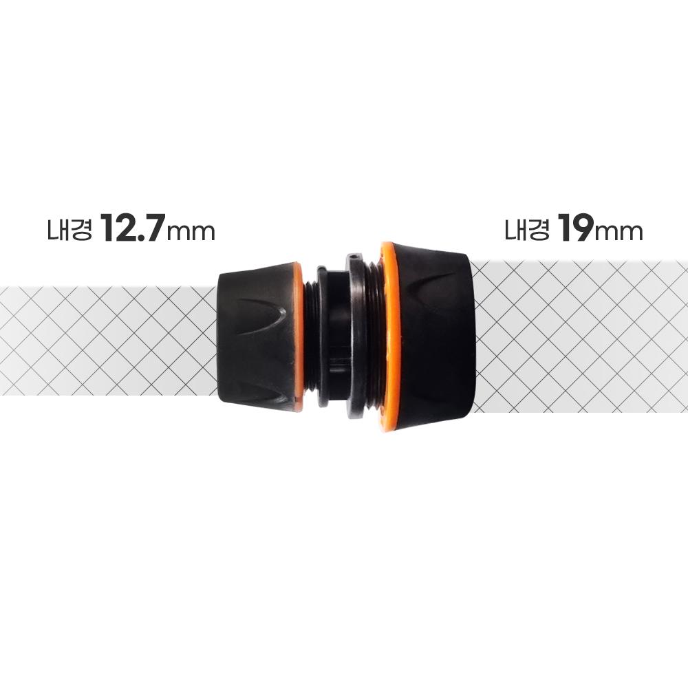 켄도 호스연결잭 12mm 19mm 호스연장 정원 원예 연결 60642N - 상세 이미지 2