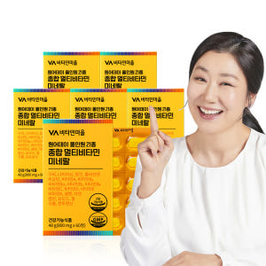 [12개월분/1만원 할인쿠폰]  비타민마을 원어데이 21종 종합 멀티비타... 맛있게 먹은 솔직 후기 - 상품 이미지 1