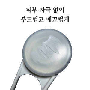 [국산]셀리백 등에 로션 바르는 셀프 도구 기초세트 혼자 바디 크림 태닝... 솔직 후기 | 피부 타입별 분석 - 상품 이미지 3