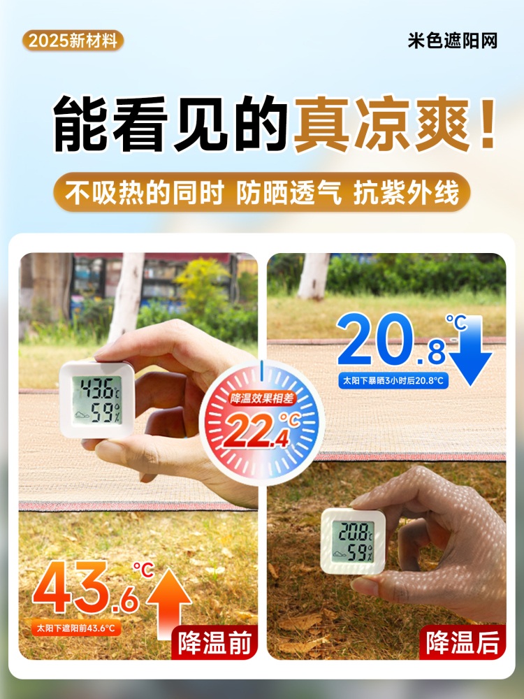 봉제차광막 정원 그늘막 옥상 햇빛 네트대형 펜션 차양망 야외 천막 - 상세 이미지 5
