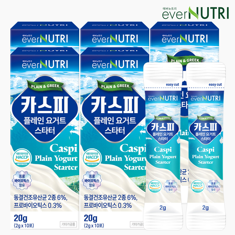 에버뉴트리 카스피 플레인 요거트 스타터 생유산균 그릭요거트 분말 파우더 20g, 5개 - 상품 이미지