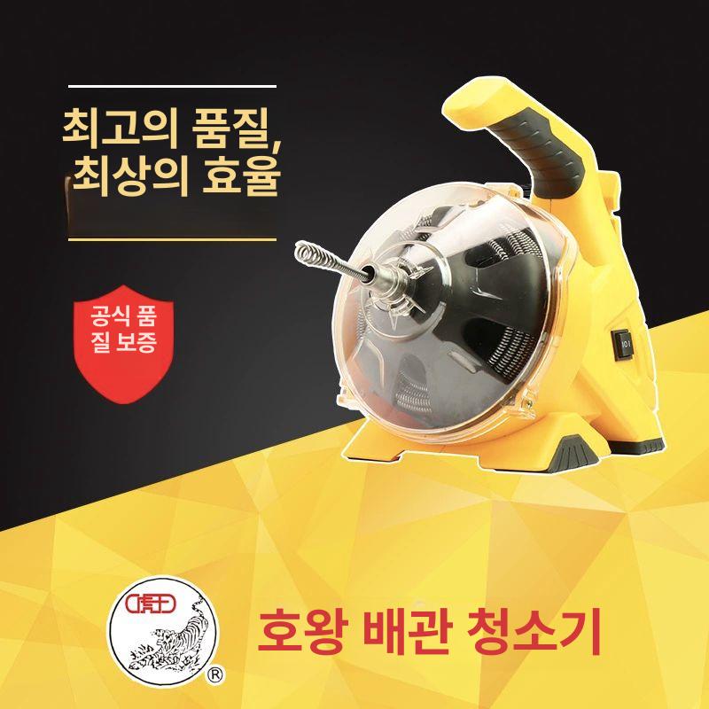 하수구 뚫는 기계 하수구뚫음 배관 하수도 청소기 - 상세 이미지 5