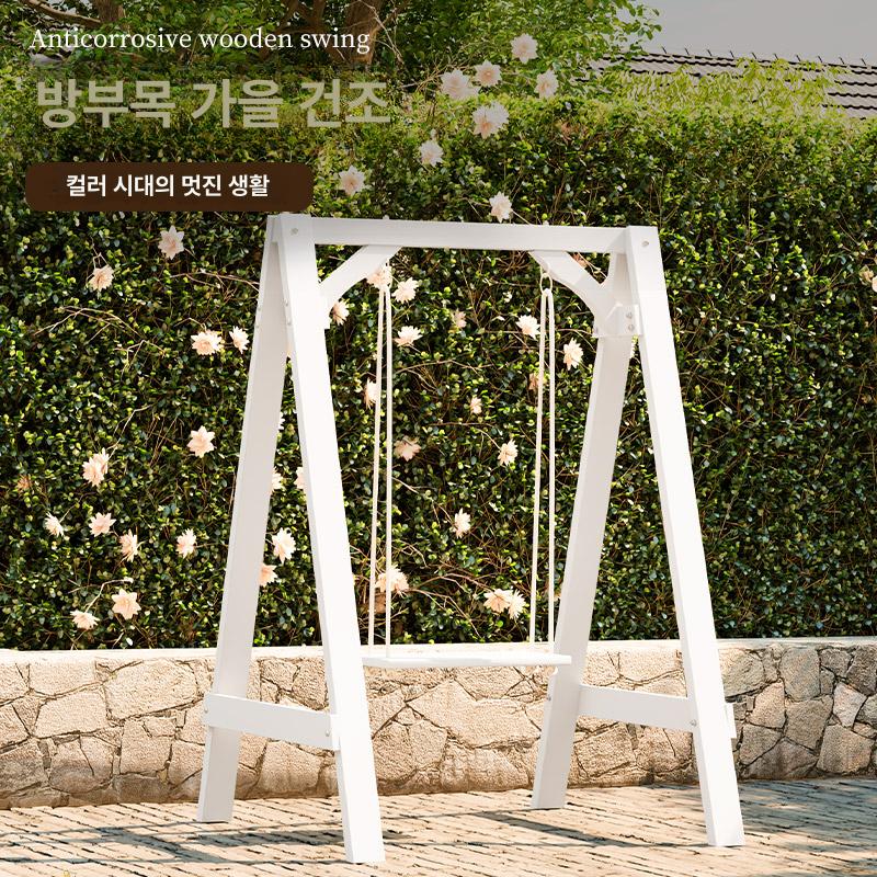 정원 그네 원목 공원 목재 테라스 의자 흔들 카페 - 상세 이미지 2