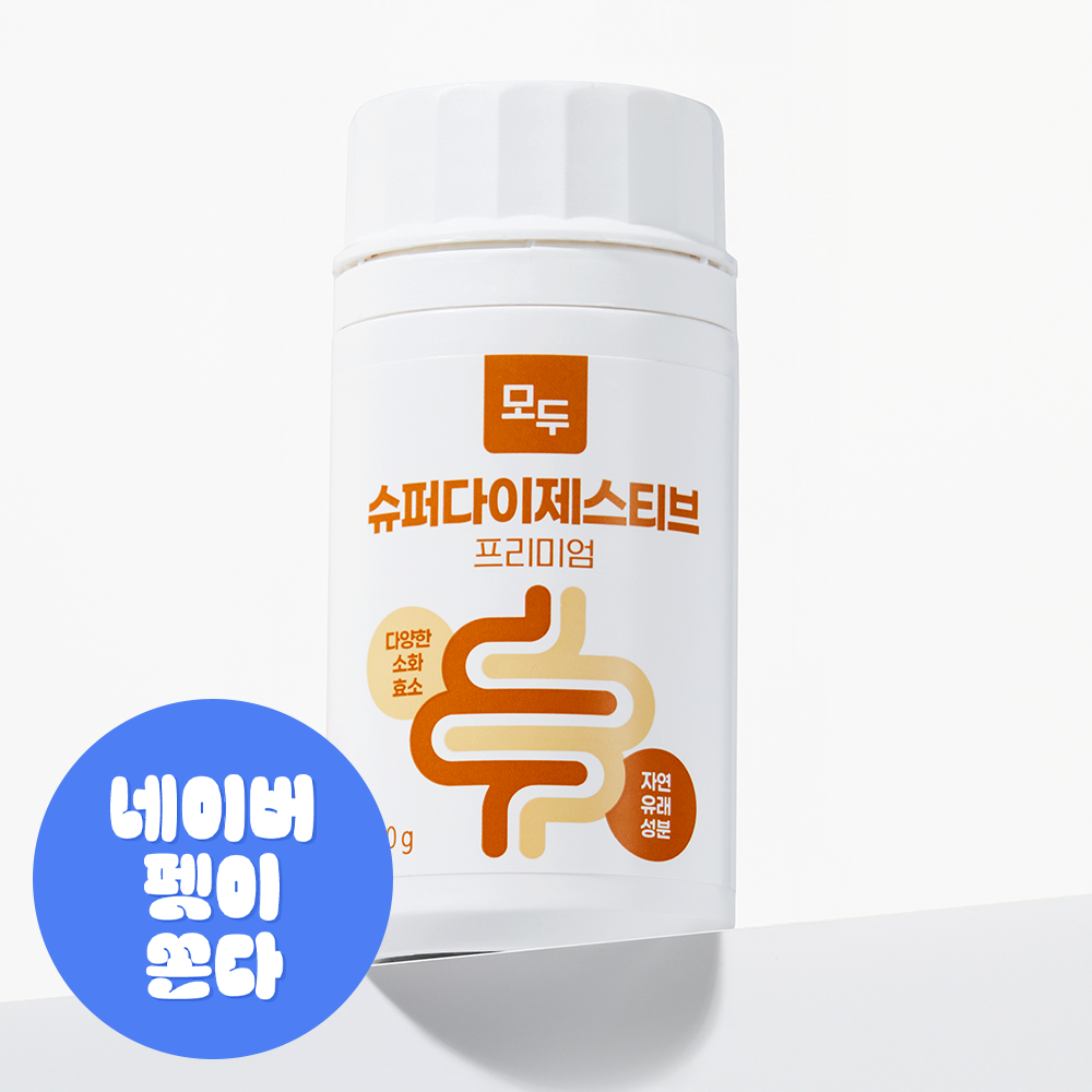 케어사이드 모두 슈퍼다이제스티브 췌장 소화 보조제