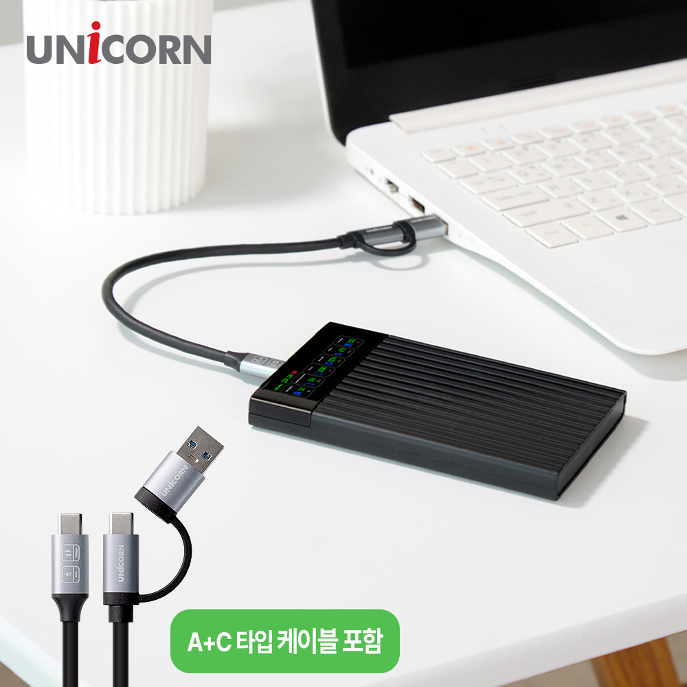 유니콘 스마트LCD 2.5인치 HDD SSD 외장하드케이스 USB3.2Gen1 A+C타입젠더 슬라이딩결합 HSD-L20 - 상세 이미지 3