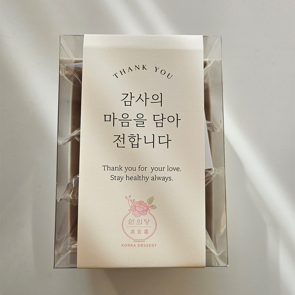 연의당 오란다 결혼식 답례품 선물 4개입 감태 까불이 견과 전통과자 - 상세 이미지 2
