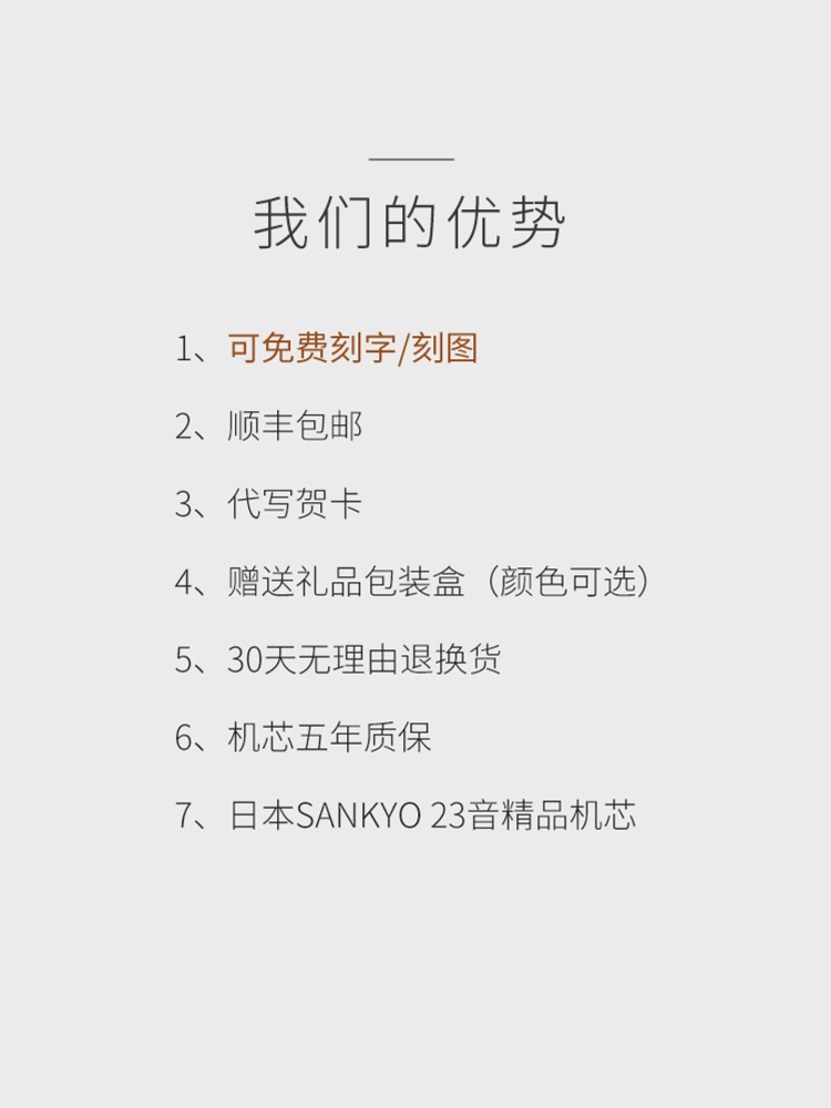 오르골뮤직박스 장식품 멜로디박스 선물용 인테리어 음악 엔틱 감성소품 - 상세 이미지 4