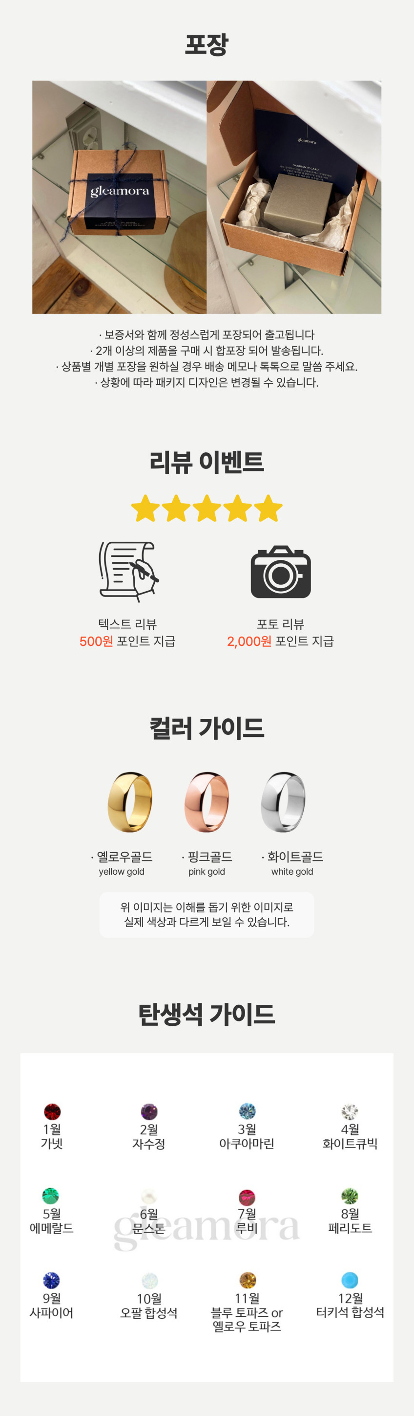 14k 18k 두줄 두마리 왕관 물고기 반지 애끼 새끼 행운 의미 판매처 상세 정보 이미지 2