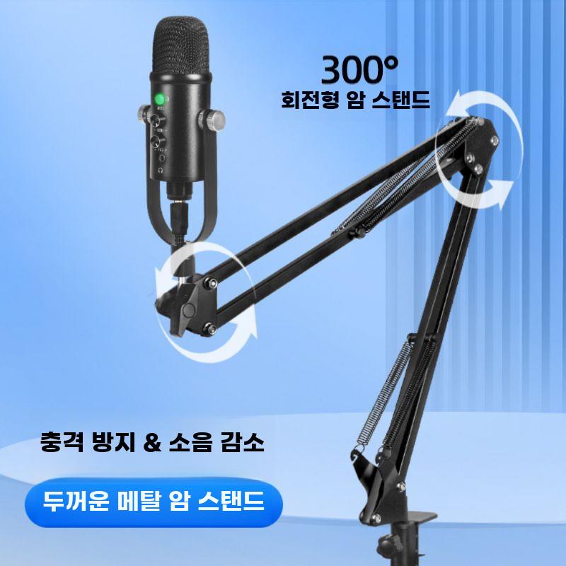 노이즈캔슬링게이밍마이크 컴퓨터휴대폰겸용녹음방송스트리밍용 - 상세 이미지 3