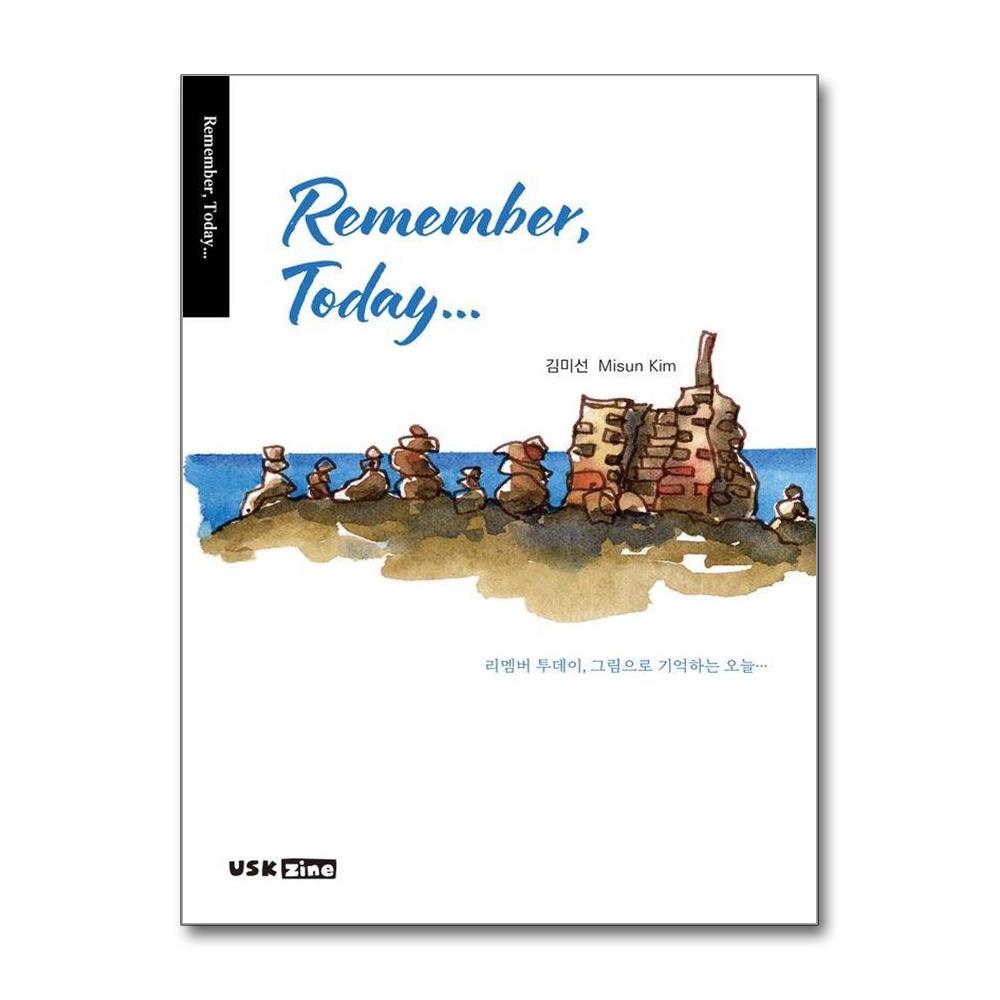 Remember Today 김미선의 어반스케치 아트북 - USKzine
