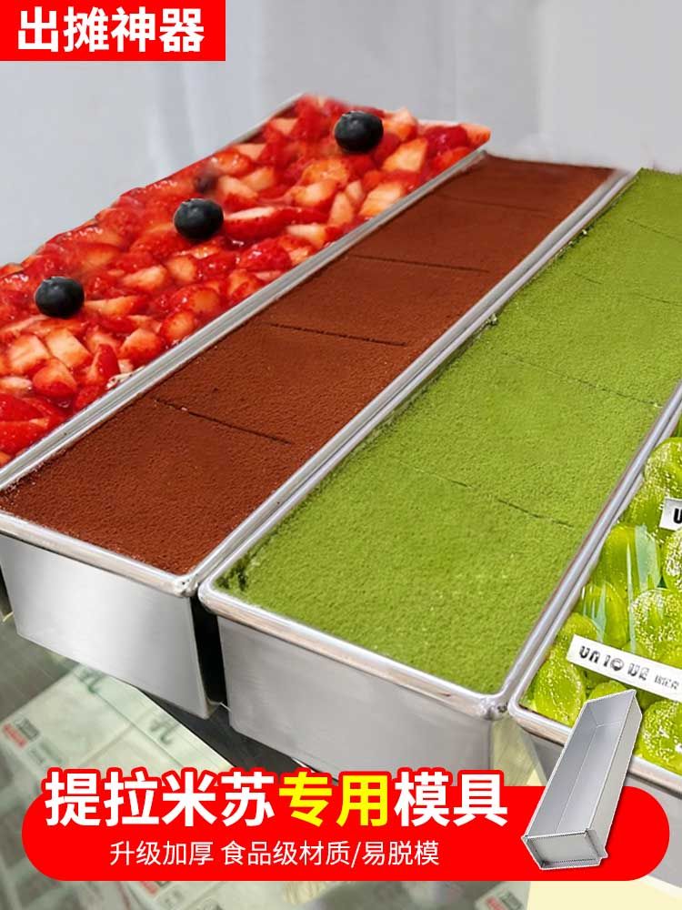 티라미수 파운드 케이크 사각 틀 스테인레스 31cm - 상세 이미지 2