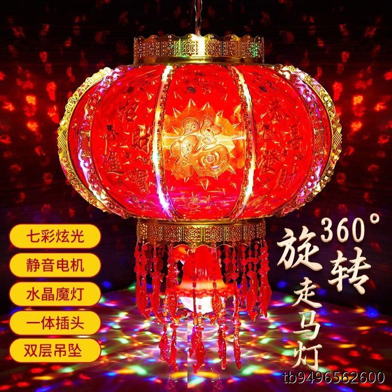 중국홍등 야시장 중식당 램프 전통 조명 소품 장식 중화반점 클래식 40 화려한 조명 흰색검정 - 상세 이미지 3