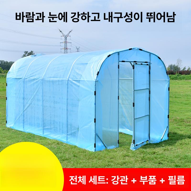 가정용 비닐하우스 다육 식물 보온 온실 하우스 겨울용 대형 구조물 2mx1.5mx2m - 상세 이미지 3
