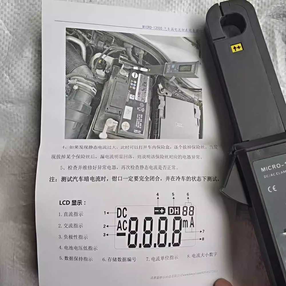 휴대용 전류 테스트 전류계 전기 배선 점검 클램프 단일상품 - 상세 이미지 3
