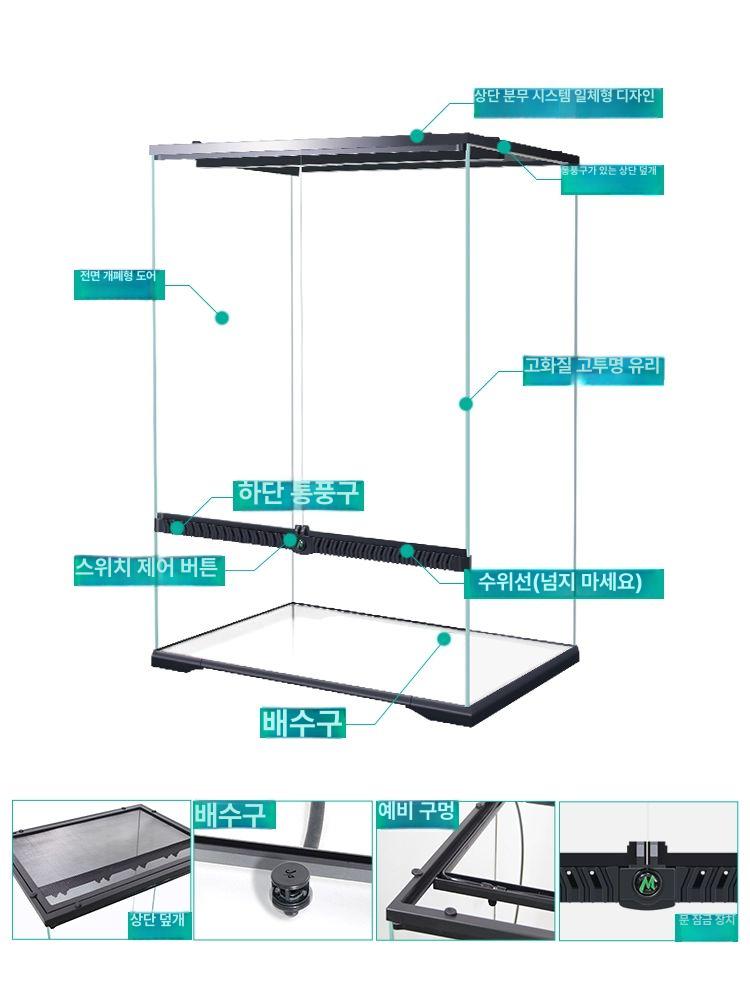 비바리움 테라리움키트 이끼 만들기 팔루다리움 키트 어항 - 상세 이미지 3