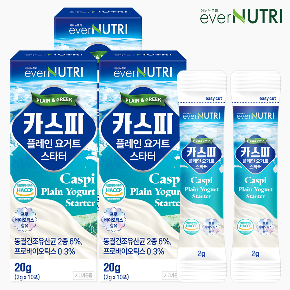 에버뉴트리 카스피 플레인 요거트 스타터 생유산균 그릭요거트 분말 파우더 20g, 3개 - 상품 이미지