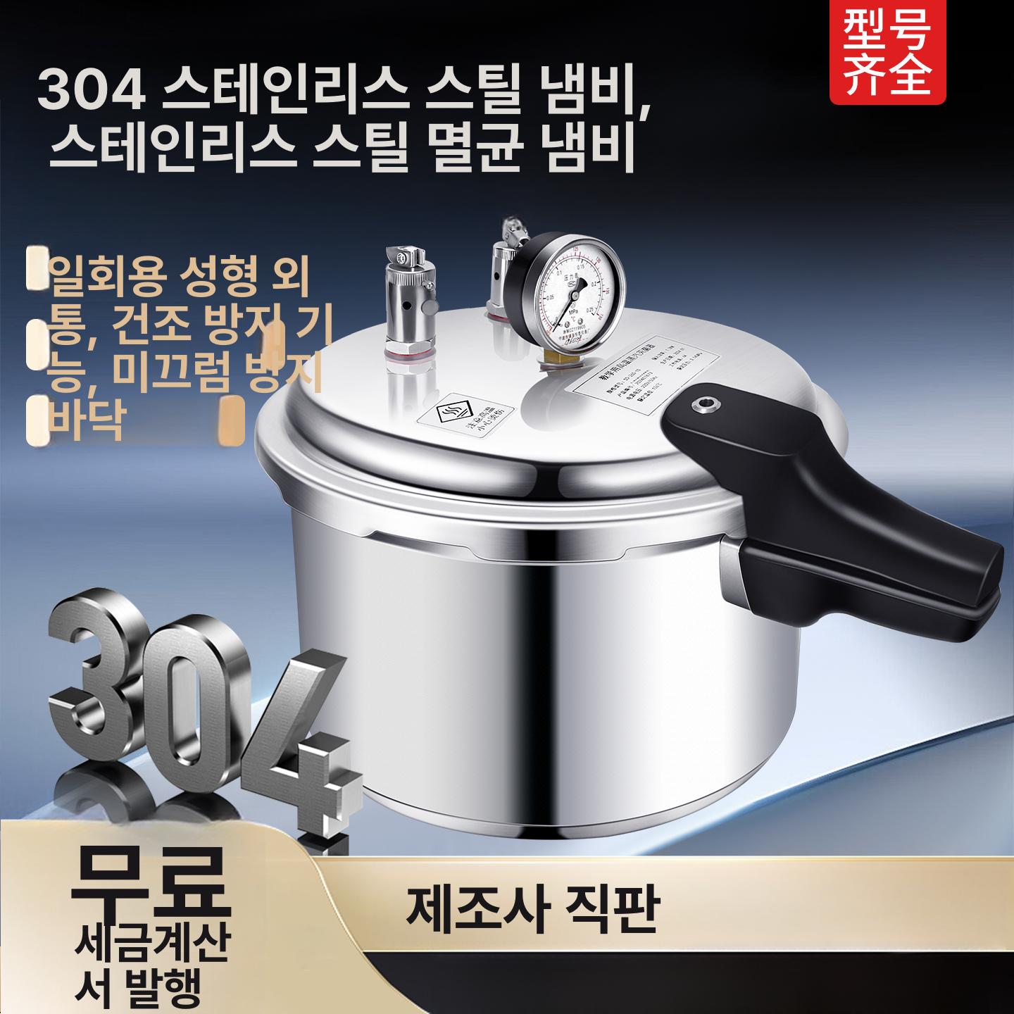 오토클레이브 고압 멸균기 실험실 자동 소독기 스팀 살균기 - 상세 이미지 5